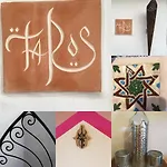 Гостевой дом Finca Los Pinos
